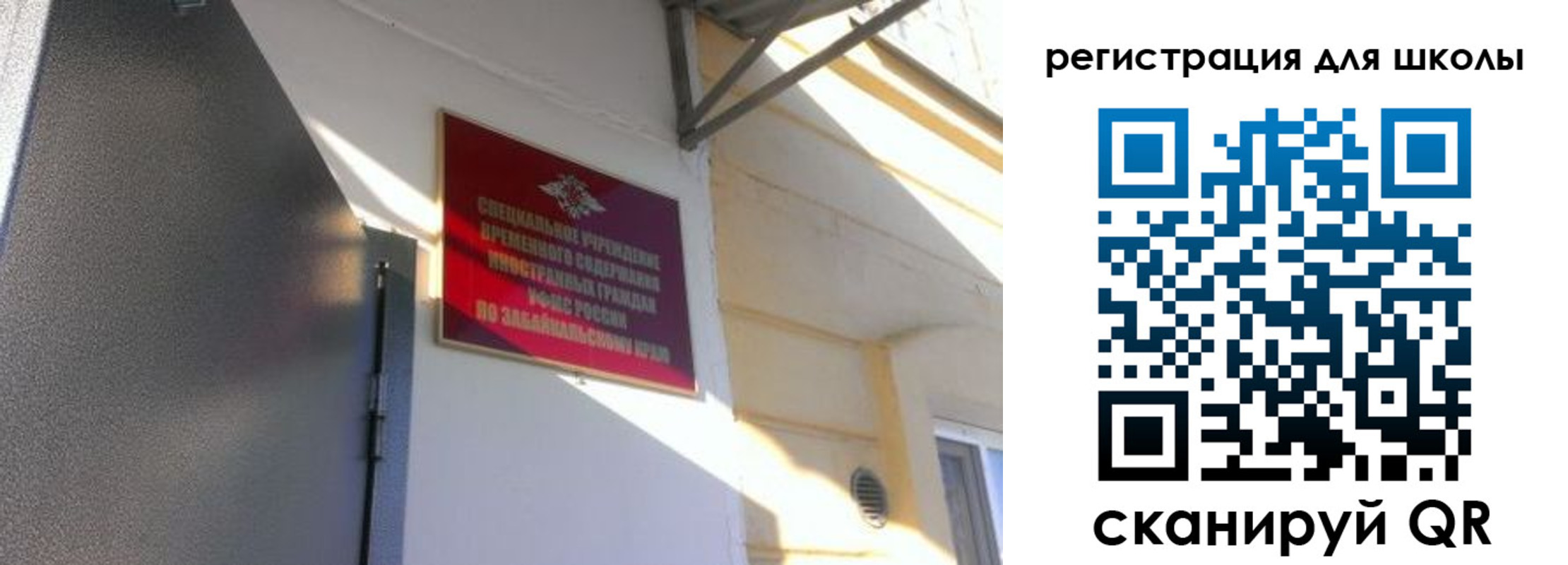 купить прописку в Сарове