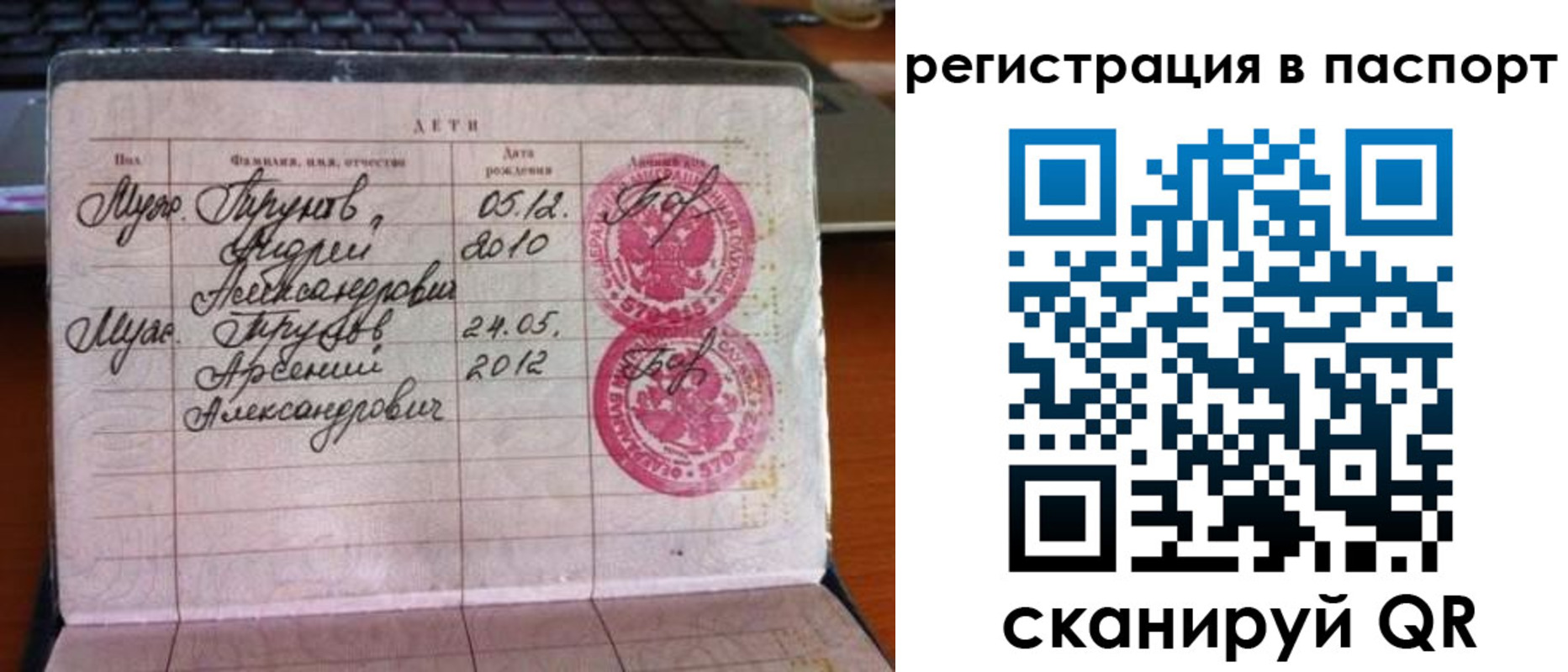 временная регистрация надежно в Сарове