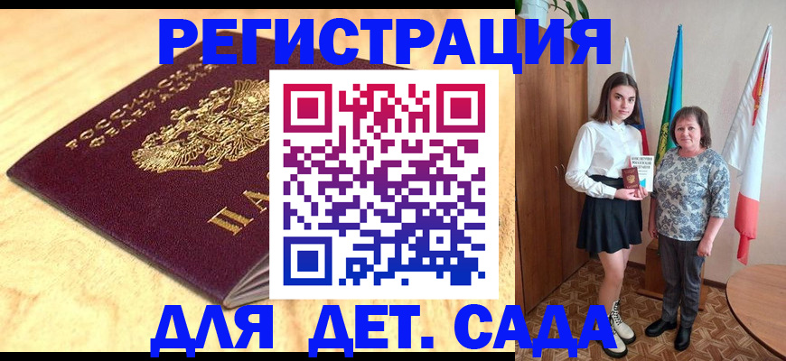 где прописаться в Сарове